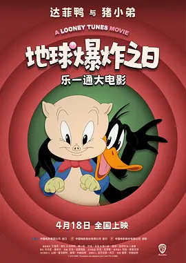 欧性